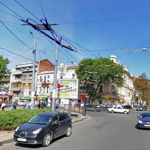 Sumska street, 41, Kharkiv: photo