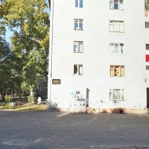 Molodogvardeyskaya Street, 21, Komsomolsk‑at‑Amur: photo