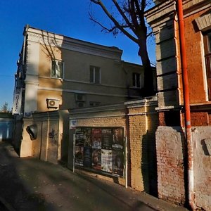 Trokhsvyatytelska Street, No:4В, Kiev: Fotoğraflar