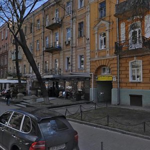 Pyrohova Street, 3, Kyiv: photo