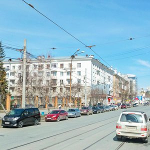 Lunacharskogo Street, 210А, Yekaterinburg: photo