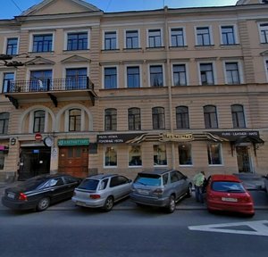 Malaya Morskaya Street, 8 ، سان بطرسبرغ: صورة