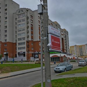 Rusijanava Street, 4, Minsk: photo