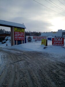 Sovetskaya Street, 82, Vyatskie Polyani: photo