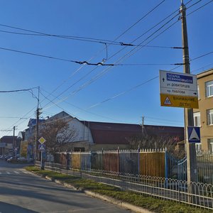 Shpakovskaya Street, 95, Stavropol: photo
