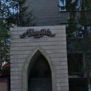 Potaninskaya Street, 3А ، نوفوسيبيرسك: صورة