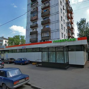 Generala Rychagova Street, 14, Moscow: photo