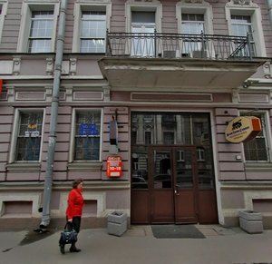 Bolshaya Pushkarskaya Street, 41, : foto