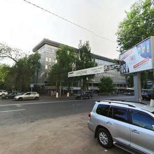 Nazarbayev Avenue, 65, Almaty: photo