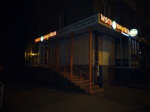 Kachalova Street, 29 ، بيرم: صورة