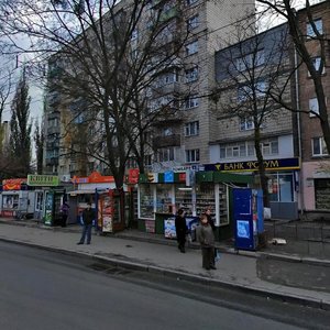 Kyrylivska Street, No:129, Kiev: Fotoğraflar