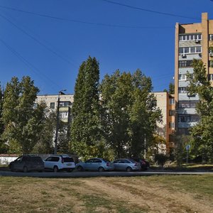 Khirosimy Street, No:7, Volgograd: Fotoğraflar