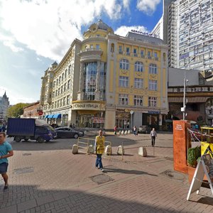 Arbat Street, 10, Moscow: photo