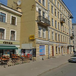 Ligovskiy Avenue, 9/31 ، سان بطرسبرغ: صورة