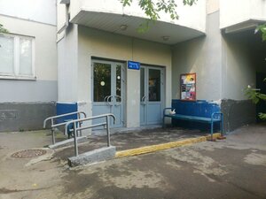 Simferopolsky Boulevard, 24к2 ، موسكو: صورة