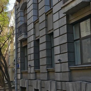 Zhukovskogo Street, 5А, Moscow: photo
