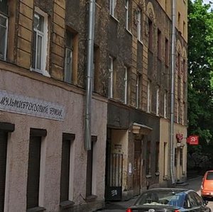 Ropshinskaya Street, 4 ، سان بطرسبرغ: صورة