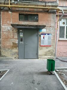 Ploshchad imeni G.K. Ordzhonikidze, 11, Saratov: photo