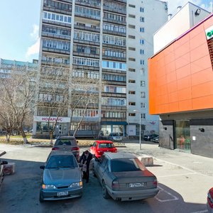 Kuznetsova Street, 10, Yekaterinburg: photo