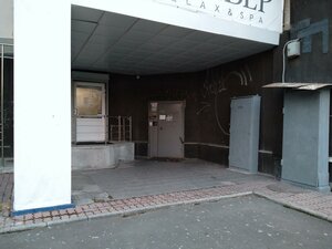 Malysheva Street, 132, : foto