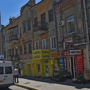 Kharkivska Street, 9, Dnipro: photo