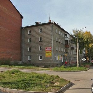 Иркутск, Улица Пушкина, 4: фото