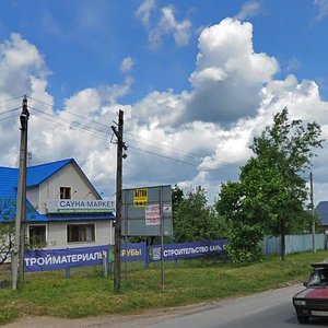 Pervomayskaya ulitsa, 52 ، موسكو ومحافظة موسكو: صورة