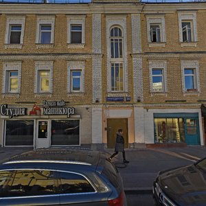 Bolshaya Nikitskaya Street, 35 ، موسكو: صورة