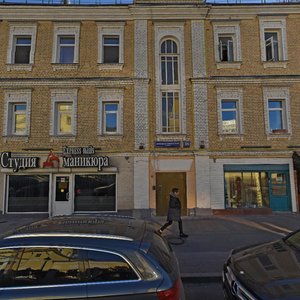 Bolshaya Nikitskaya Street, 35, Moscow: photo