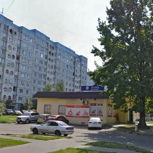 Kolomna, Dobrolyubova Street, 11: foto