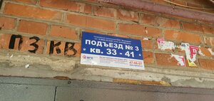 Gorkogo Street, 75 ، : صورة