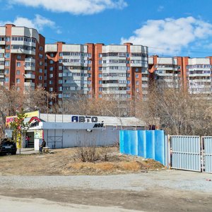 Екатеринбург, Улица Машинистов, 2Г: фото