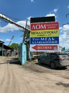 Bazovaya ulitsa, 24Д ، تولياتي: صورة