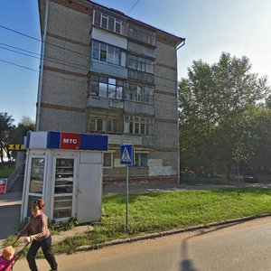 Казань, Улица Академика Губкина, 48: фото