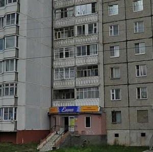 Рыбинск, Улица Максима Горького, 3: фото