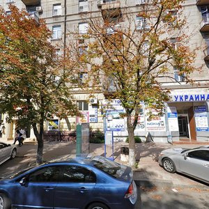 Dmytra Yavornytskoho Avenue, No:54, Dnepropetrovsk: Fotoğraflar