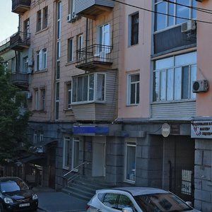 Mykhaila Hrushevskoho Street, No:15, Dnepropetrovsk: Fotoğraflar