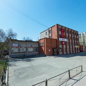 Ulitsa Soni Morozovoy, 180, Yekaterinburg: photo
