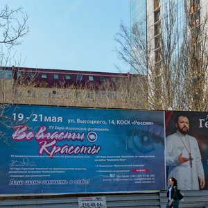 Gogolya Street, 25, : foto