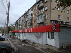 Sovetskoy Armii Street, 3, Perm: photo