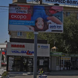 Kommunisticheskaya Street, 9, Volgograd: photo