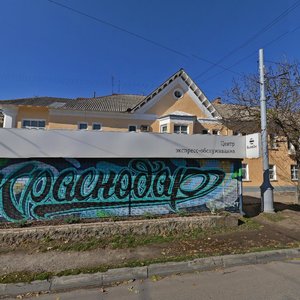 Ulitsa Shosse Neftyanikov, 15/2, Krasnodar: photo