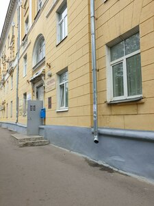 Gorkogo Street, 40, : foto