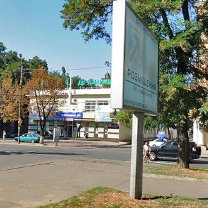 Dmytra Yavornytskoho Avenue, 92, Dnipro: photo