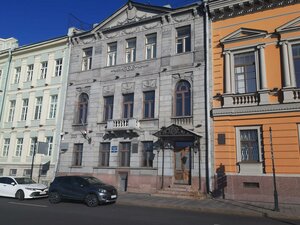 Angliyskaya Embankment, 14, Saint Petersburg: photo