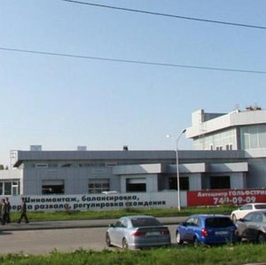 Bratev Kashirinykh Street, 126, Chelyabinsk: photo
