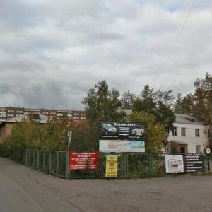 Vzlyotnaya Street, 15А, Krasnoyarsk: photo