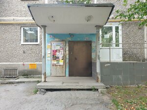 Vikulova Street, 44к2 ، يكاترينبورغ: صورة