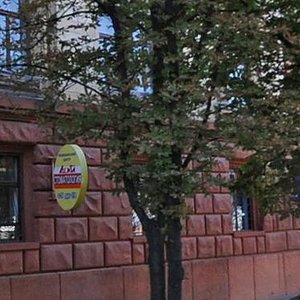 Dmytra Yavornytskoho Avenue, 59, Dnipro: photo