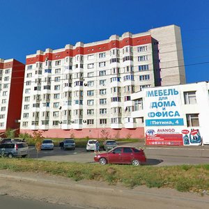 Ulitsa Petina, 4, : foto